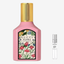 Gucci - Flora Gorgeous Gardenia Flakon und Probenflakon nebendran